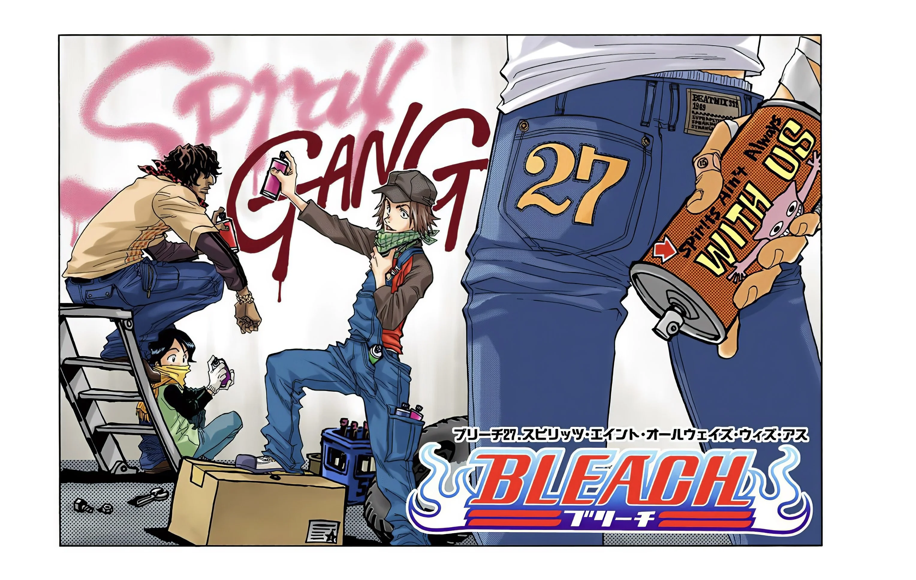 Read Bleach – Digital Colored AR Manga Online