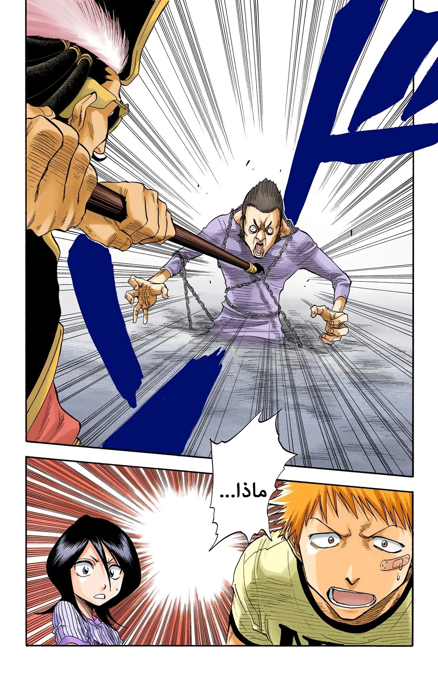 Read Bleach – Digital Colored AR Manga Online