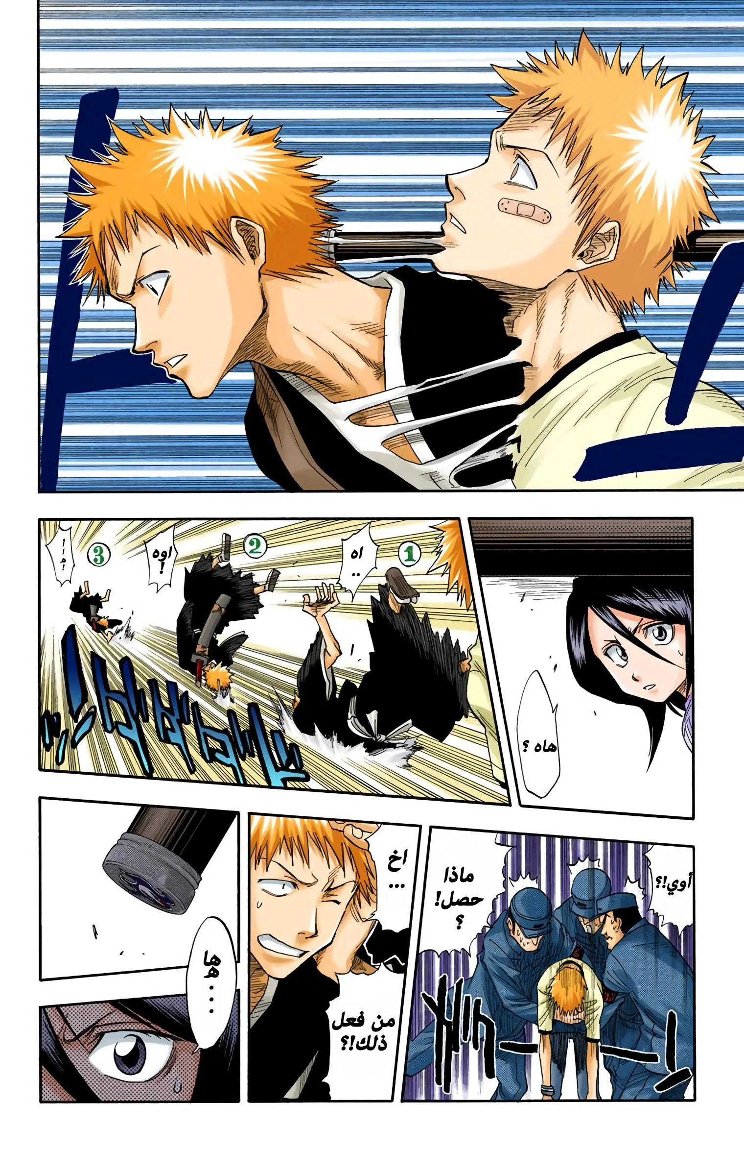 Read Bleach – Digital Colored AR Manga Online