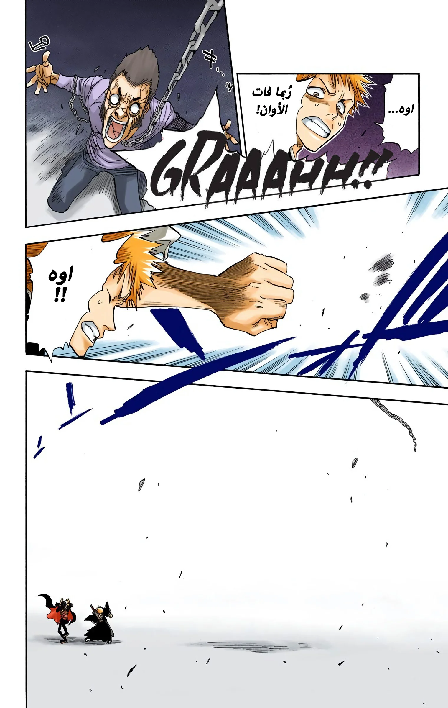 Read Bleach – Digital Colored AR Manga Online