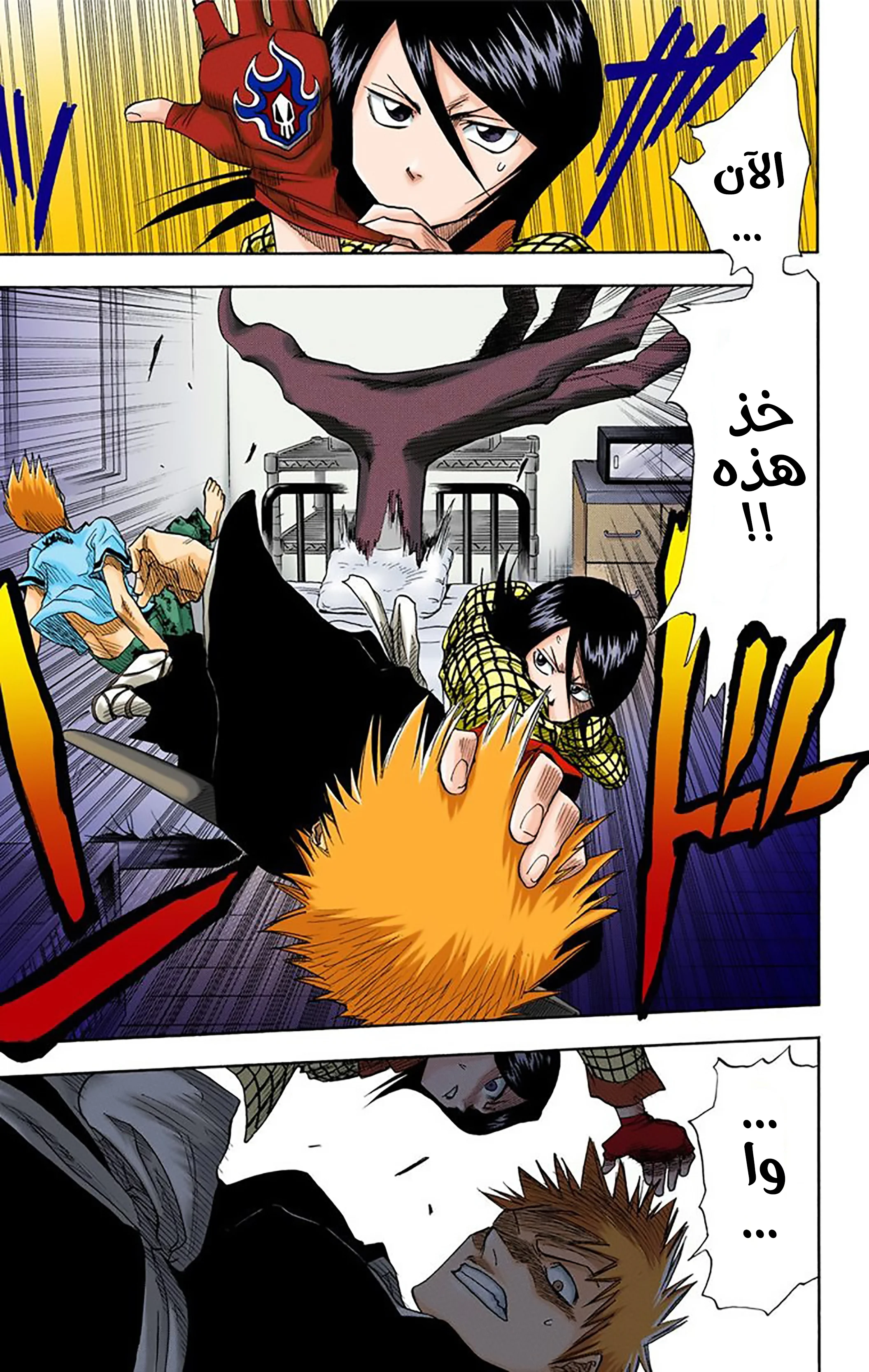 Read Bleach – Digital Colored AR Manga Online