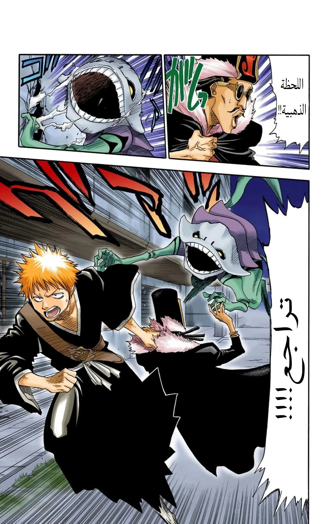 Read Bleach – Digital Colored AR Manga Online