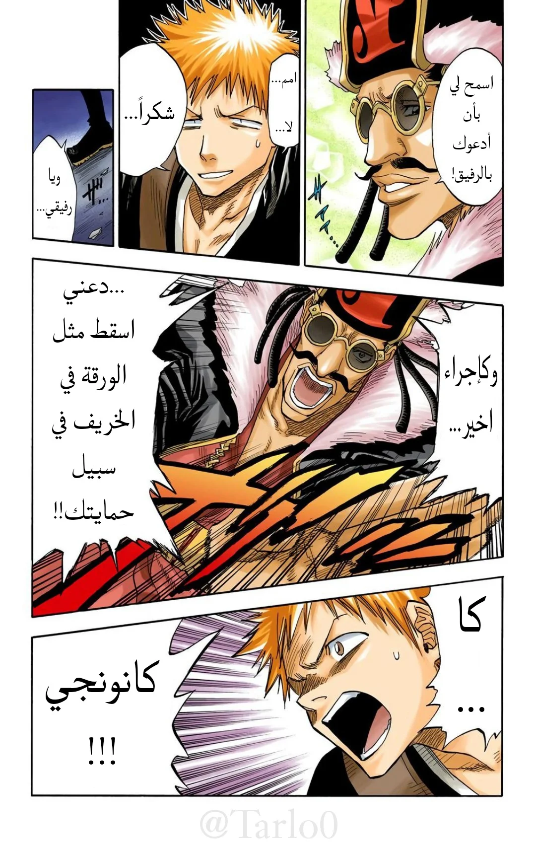 Read Bleach – Digital Colored AR Manga Online
