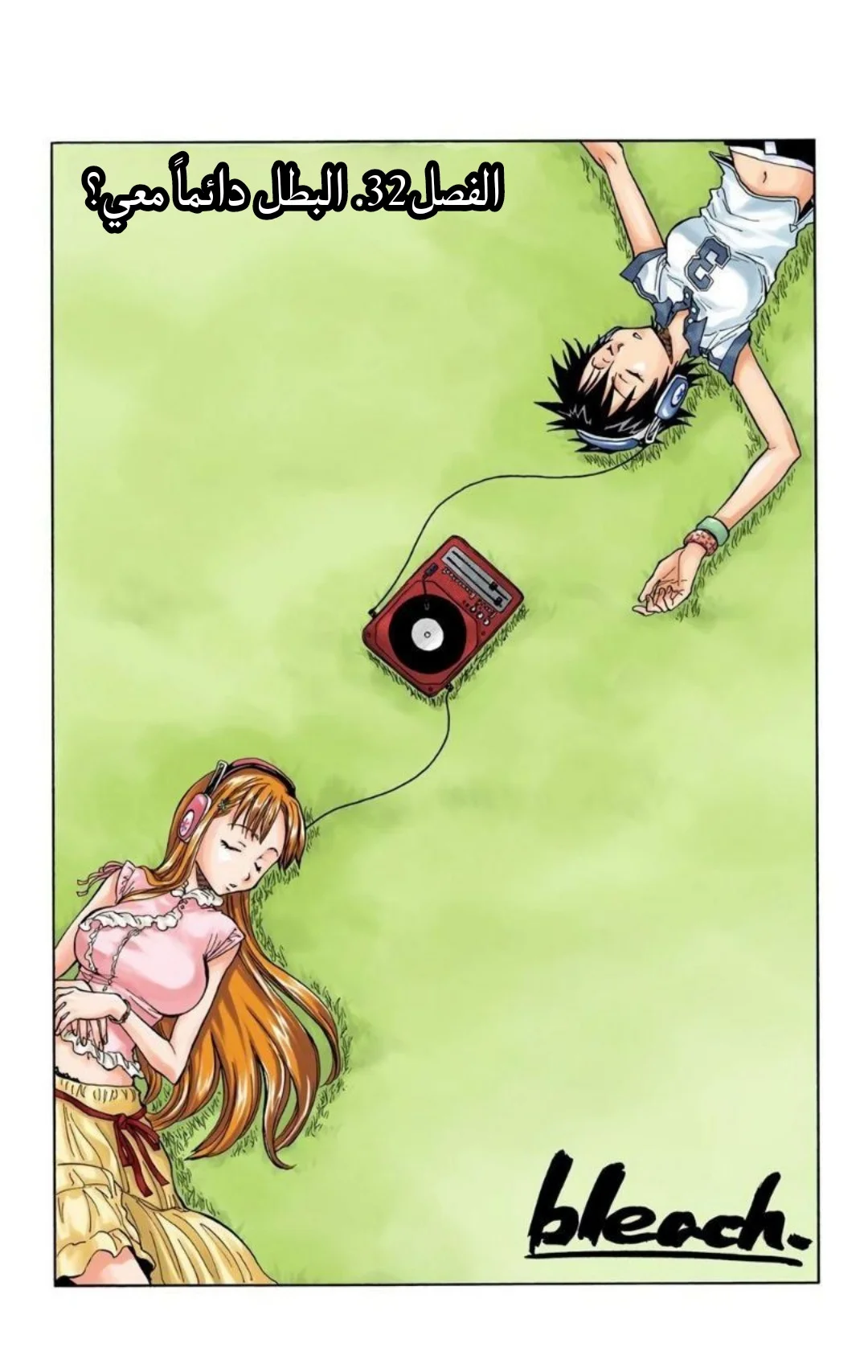 Read Bleach – Digital Colored AR Manga Online