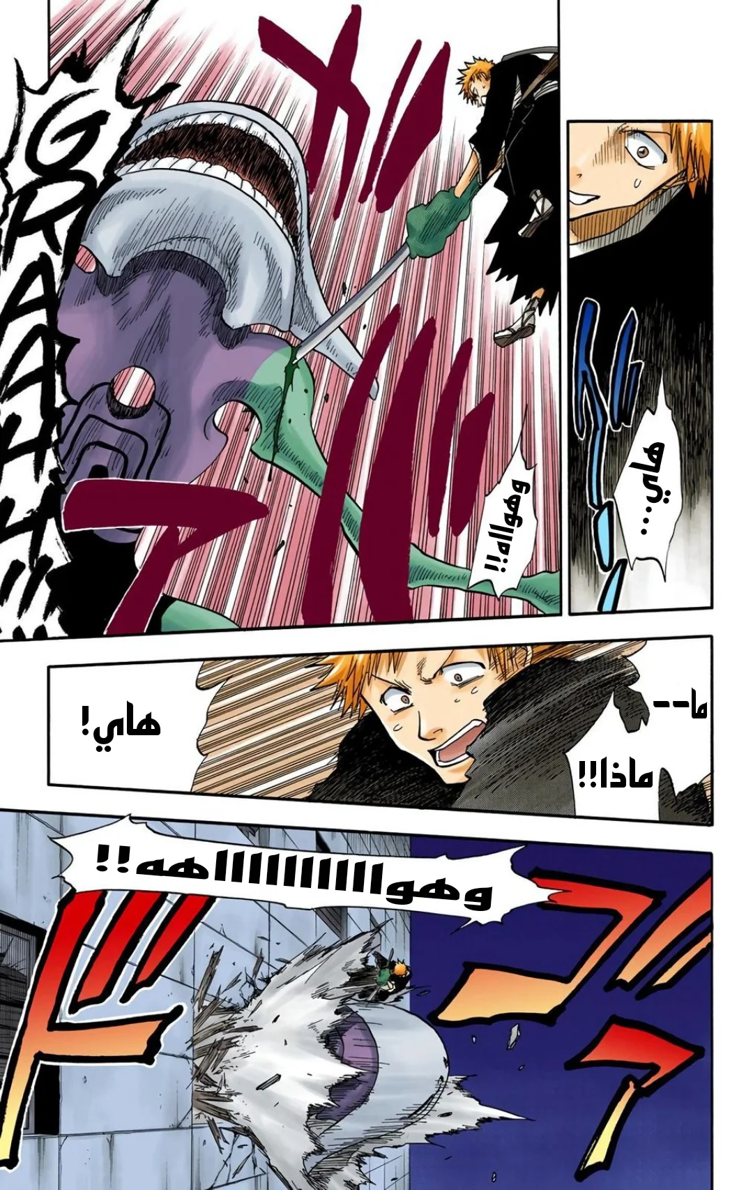 Read Bleach – Digital Colored AR Manga Online