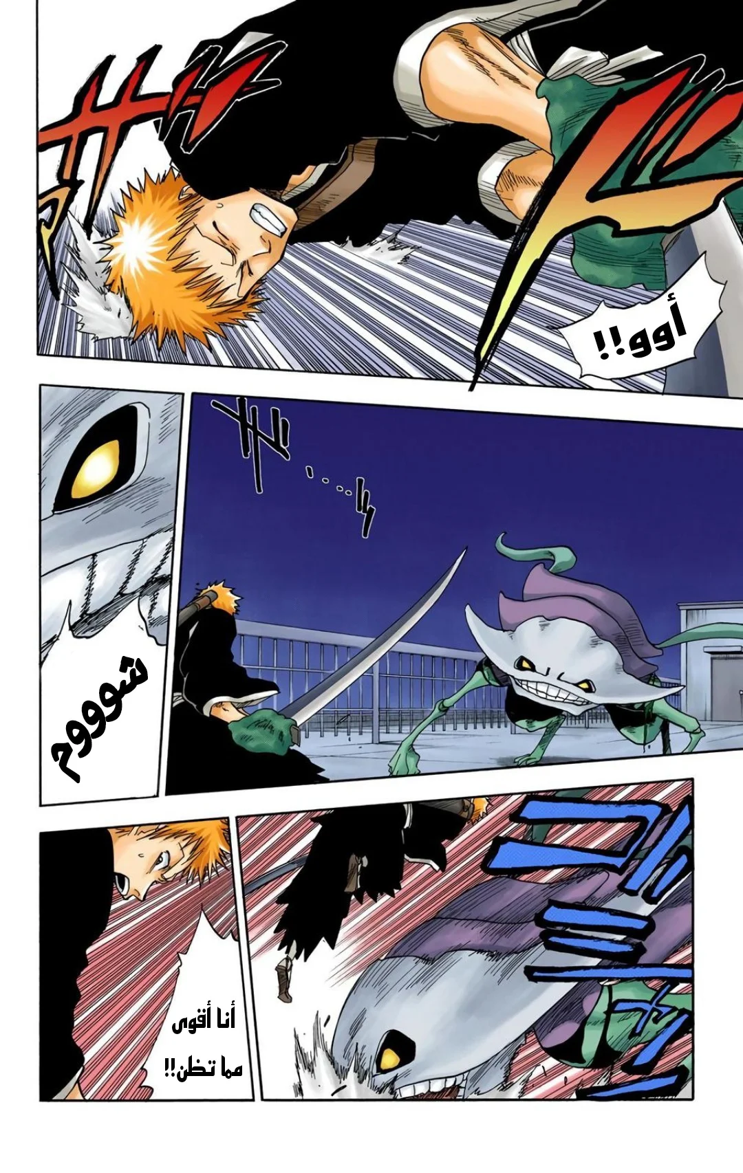 Read Bleach – Digital Colored AR Manga Online