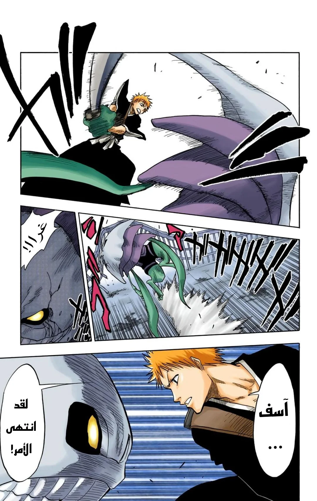 Read Bleach – Digital Colored AR Manga Online