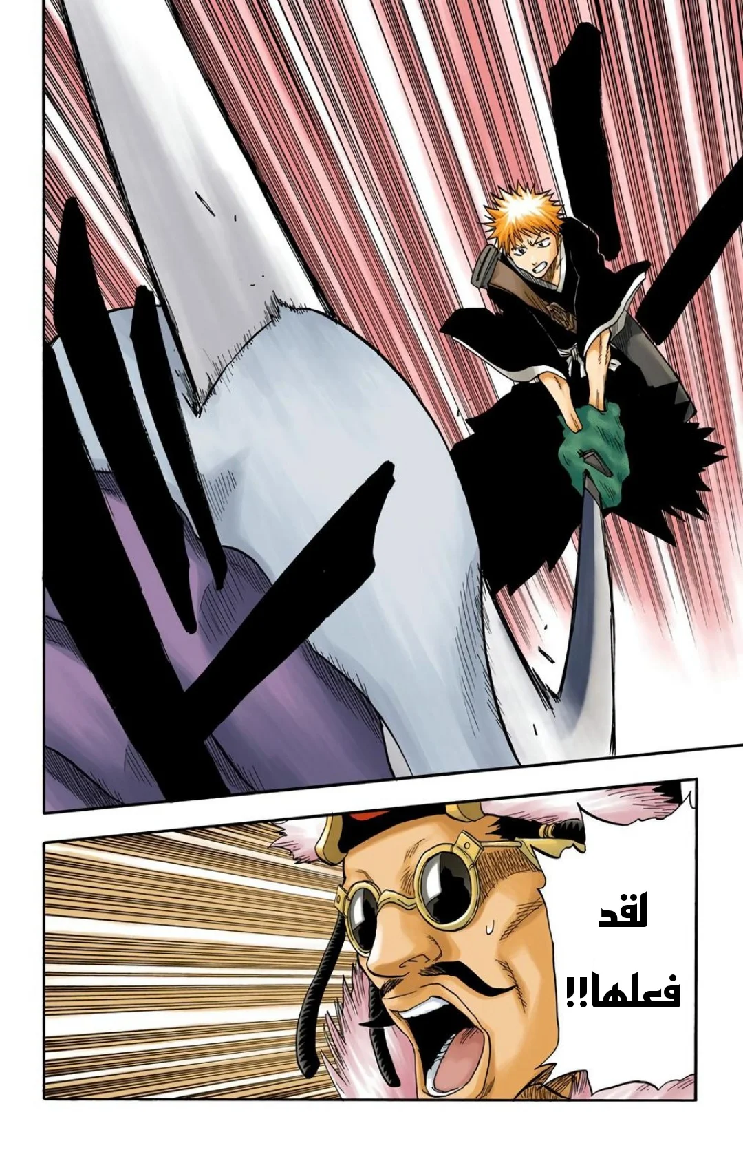 Read Bleach – Digital Colored AR Manga Online