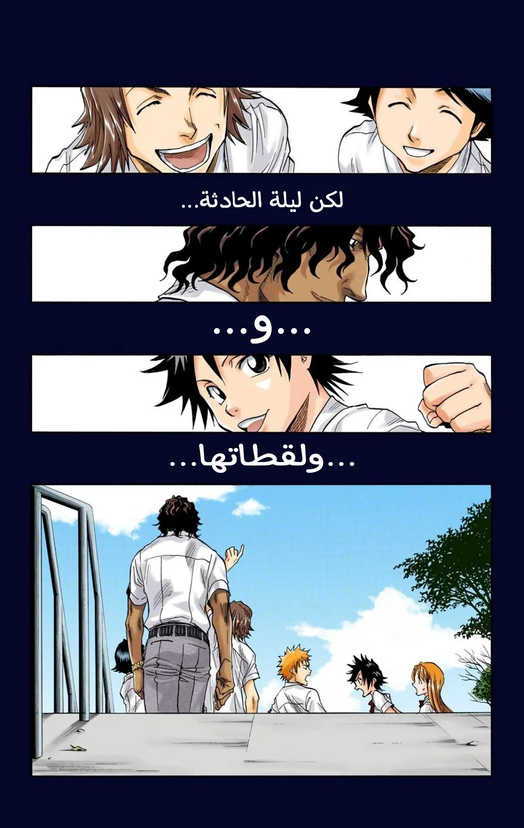 Read Bleach – Digital Colored AR Manga Online
