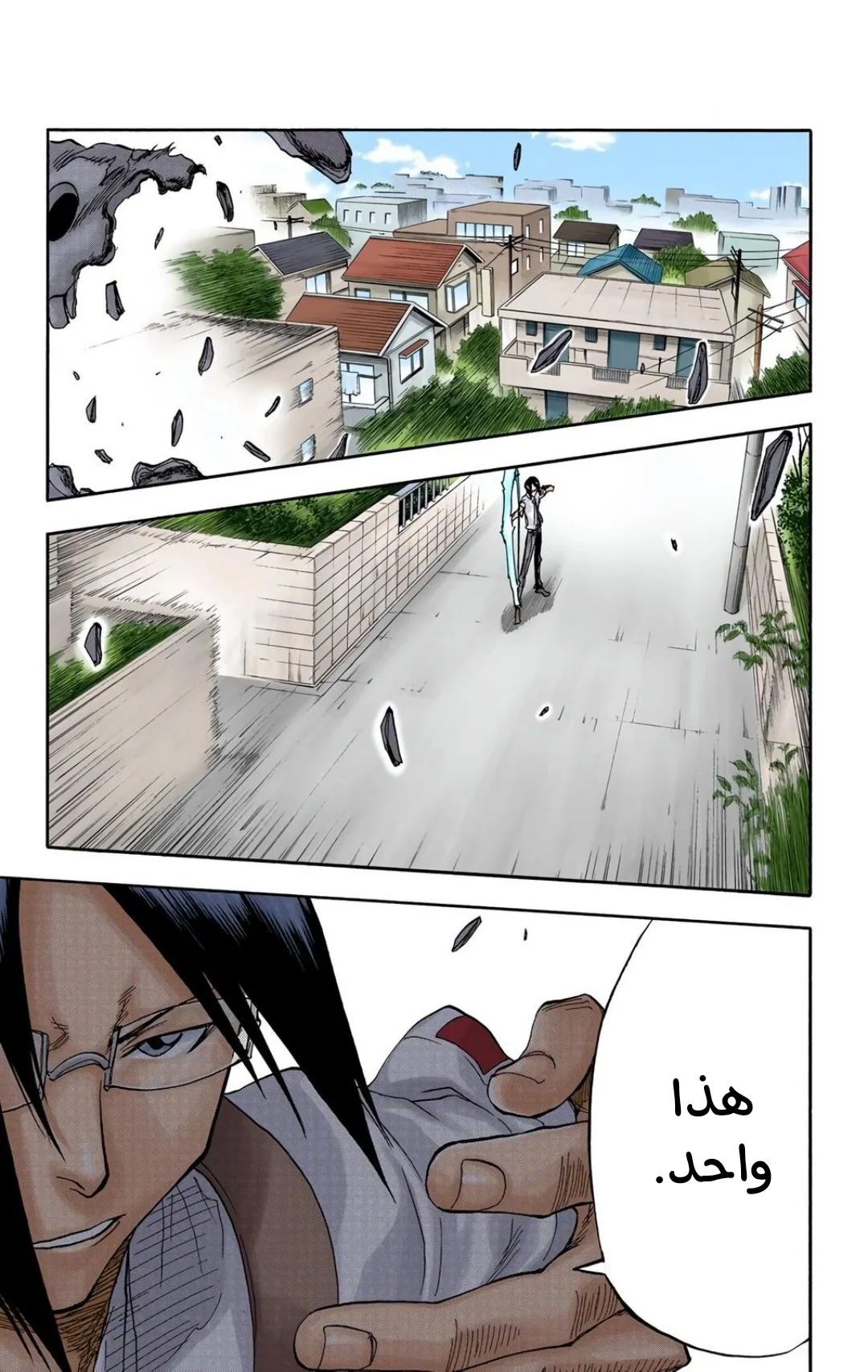 Read Bleach – Digital Colored AR Manga Online