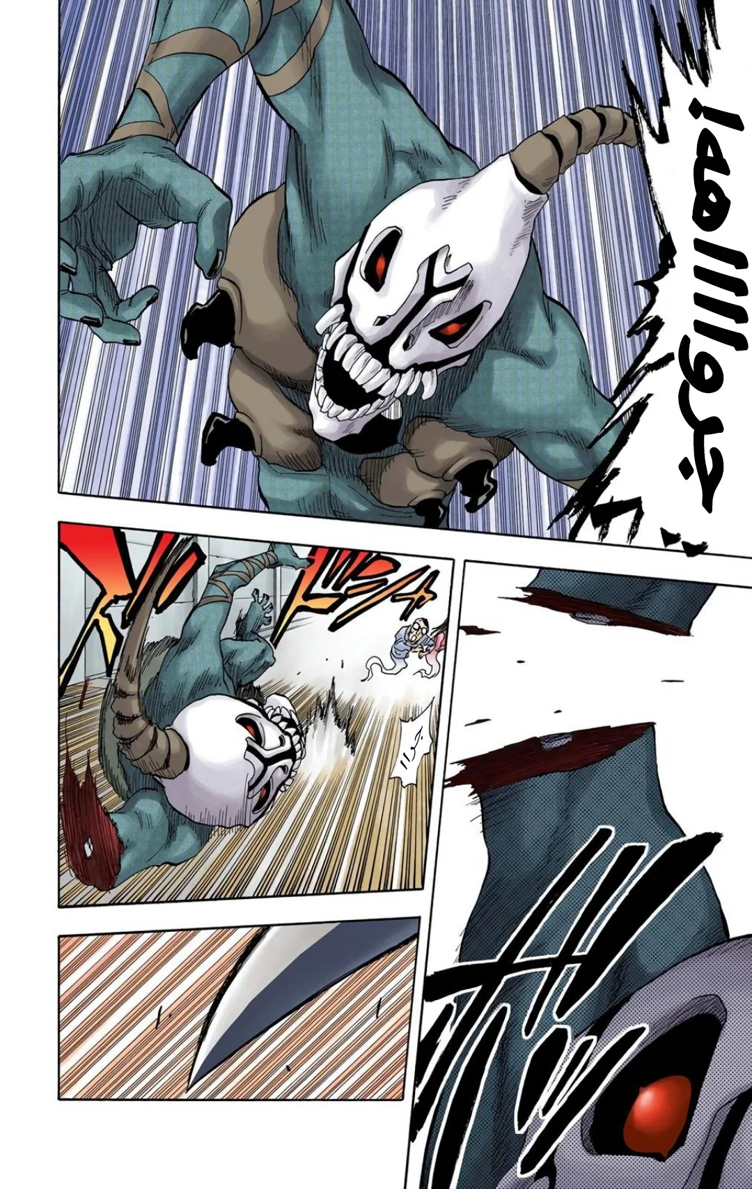 Read Bleach – Digital Colored AR Manga Online