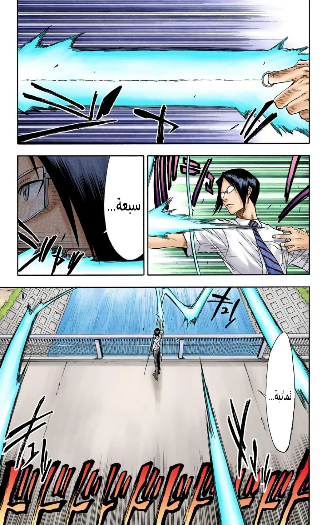 Read Bleach – Digital Colored AR Manga Online