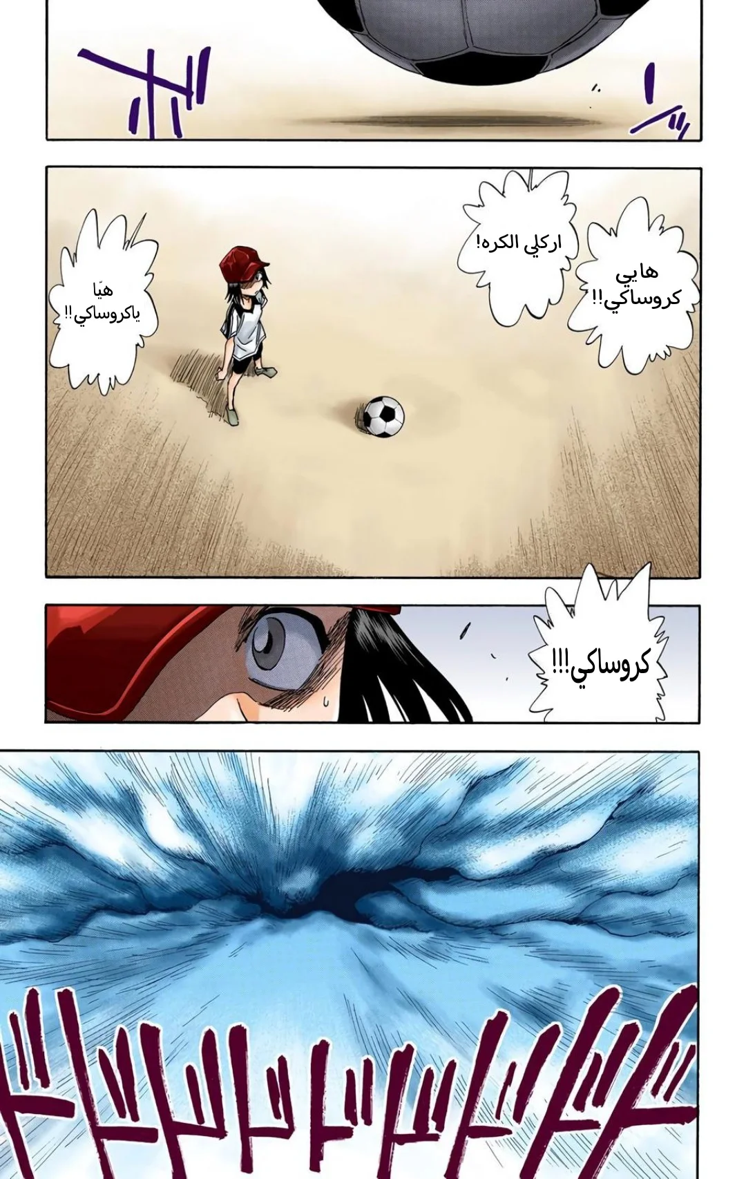 Read Bleach – Digital Colored AR Manga Online