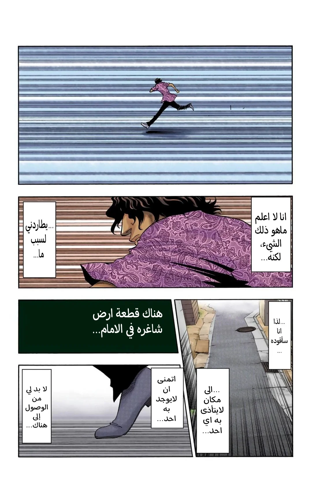 Read Bleach – Digital Colored AR Manga Online