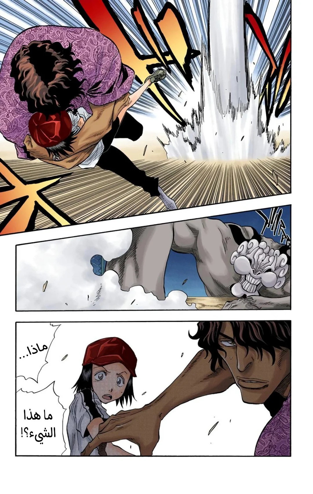 Read Bleach – Digital Colored AR Manga Online