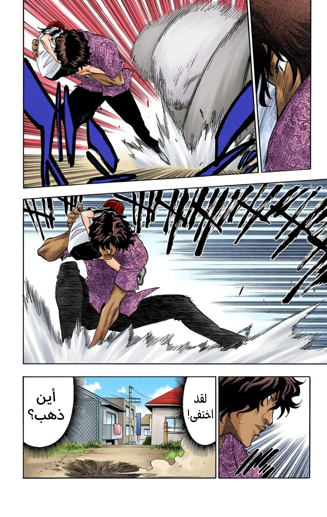 Read Bleach – Digital Colored AR Manga Online