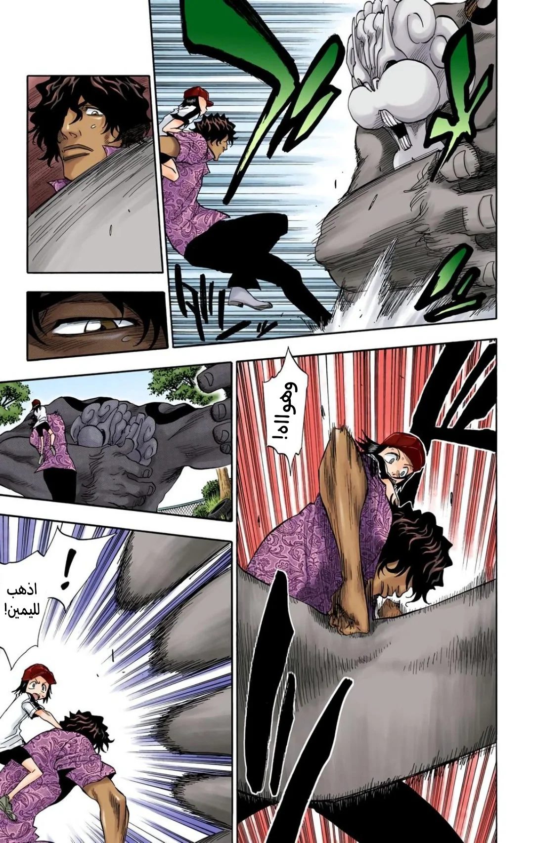 Read Bleach – Digital Colored AR Manga Online