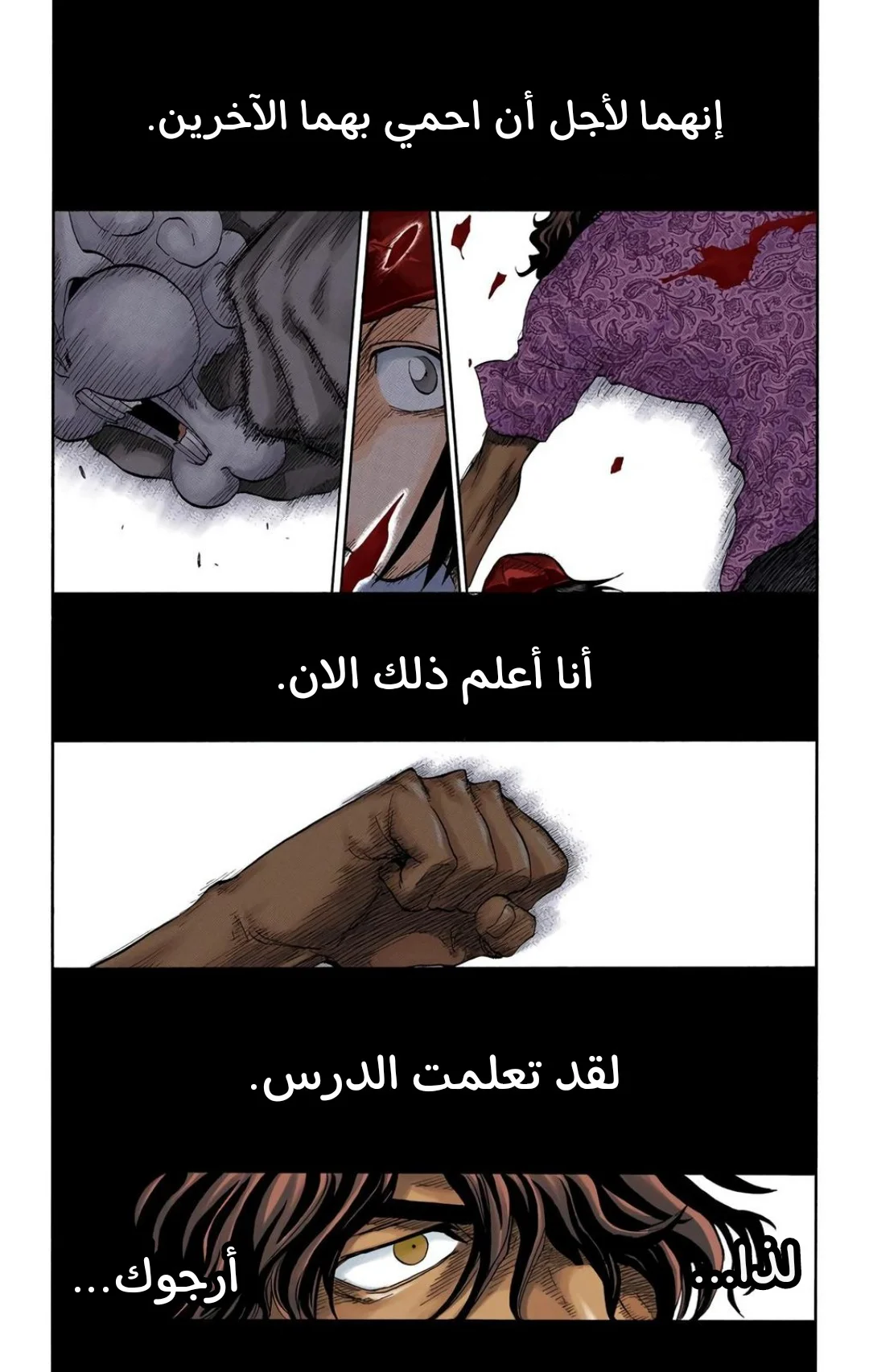 Read Bleach – Digital Colored AR Manga Online
