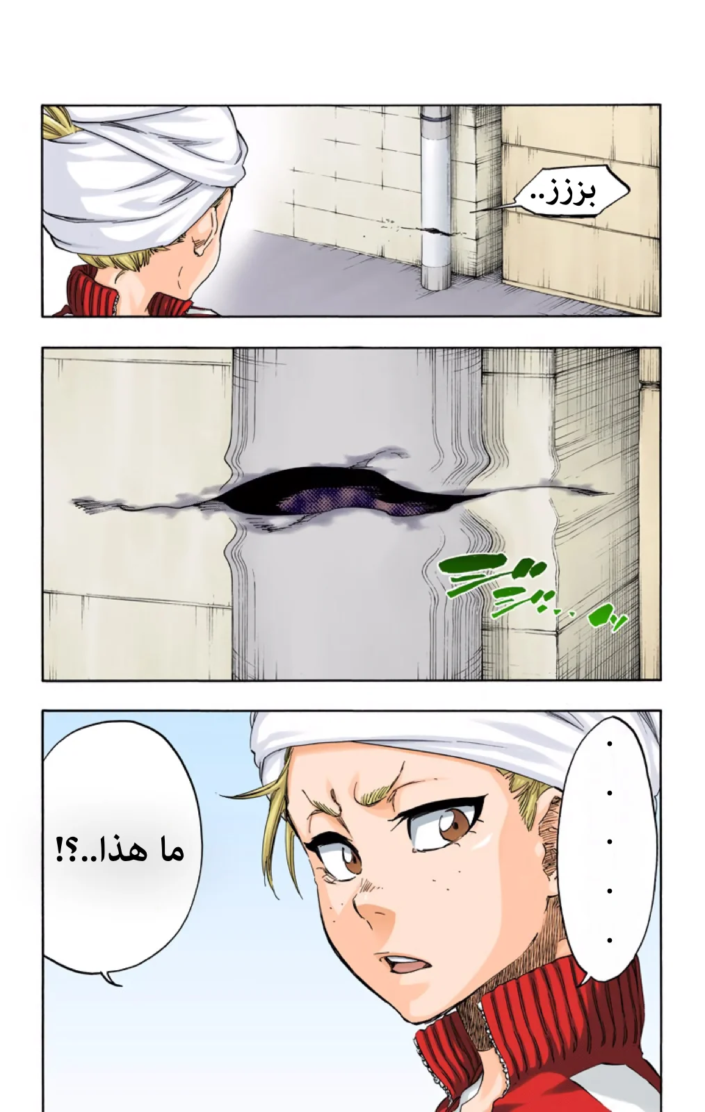 Read Bleach – Digital Colored AR Manga Online
