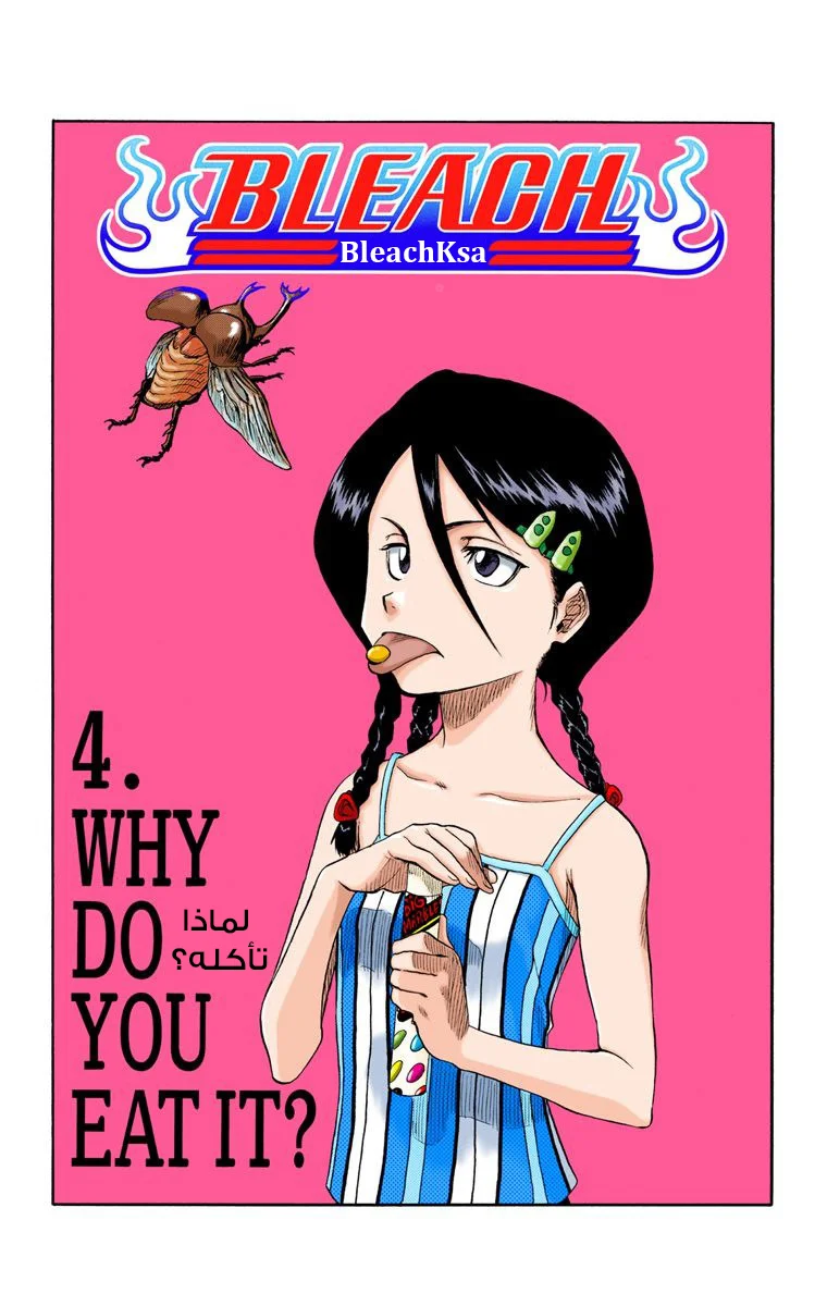 Read Bleach – Digital Colored AR Manga Online