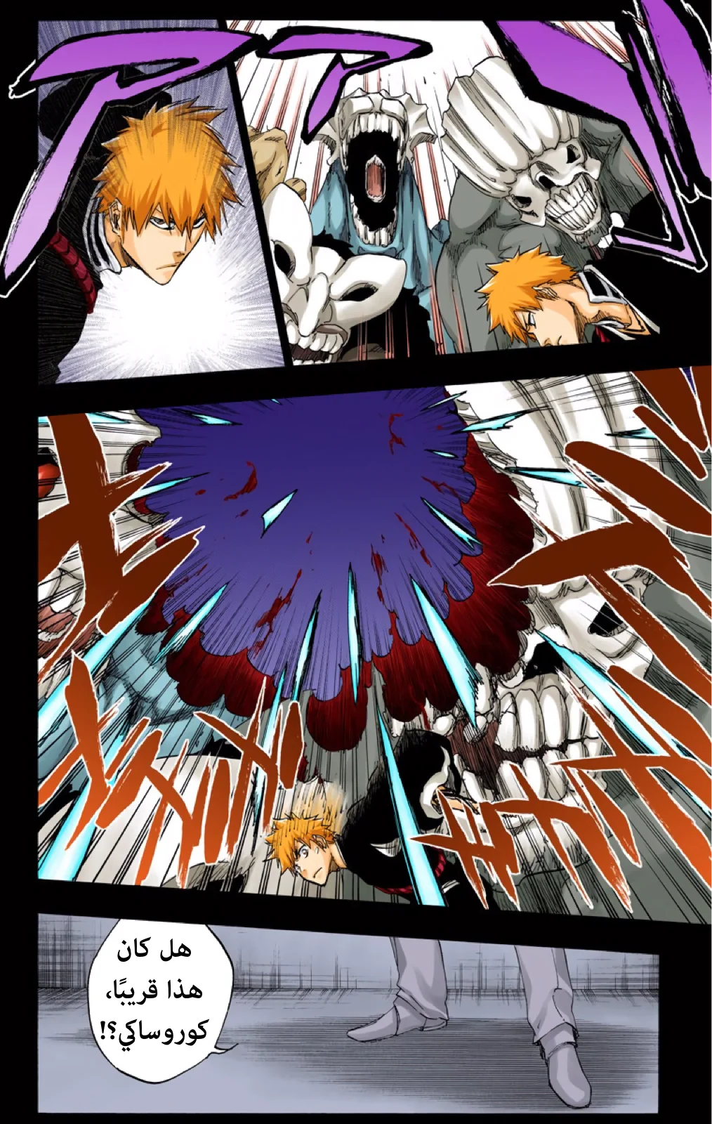 Read Bleach – Digital Colored AR Manga Online