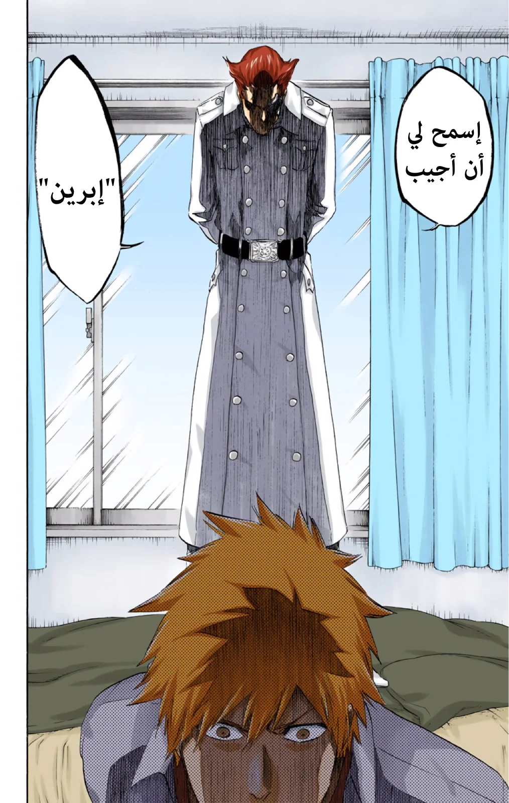 Read Bleach – Digital Colored AR Manga Online