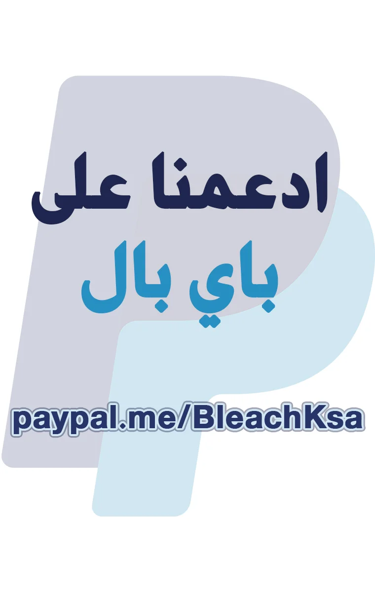 Read Bleach – Digital Colored AR Manga Online