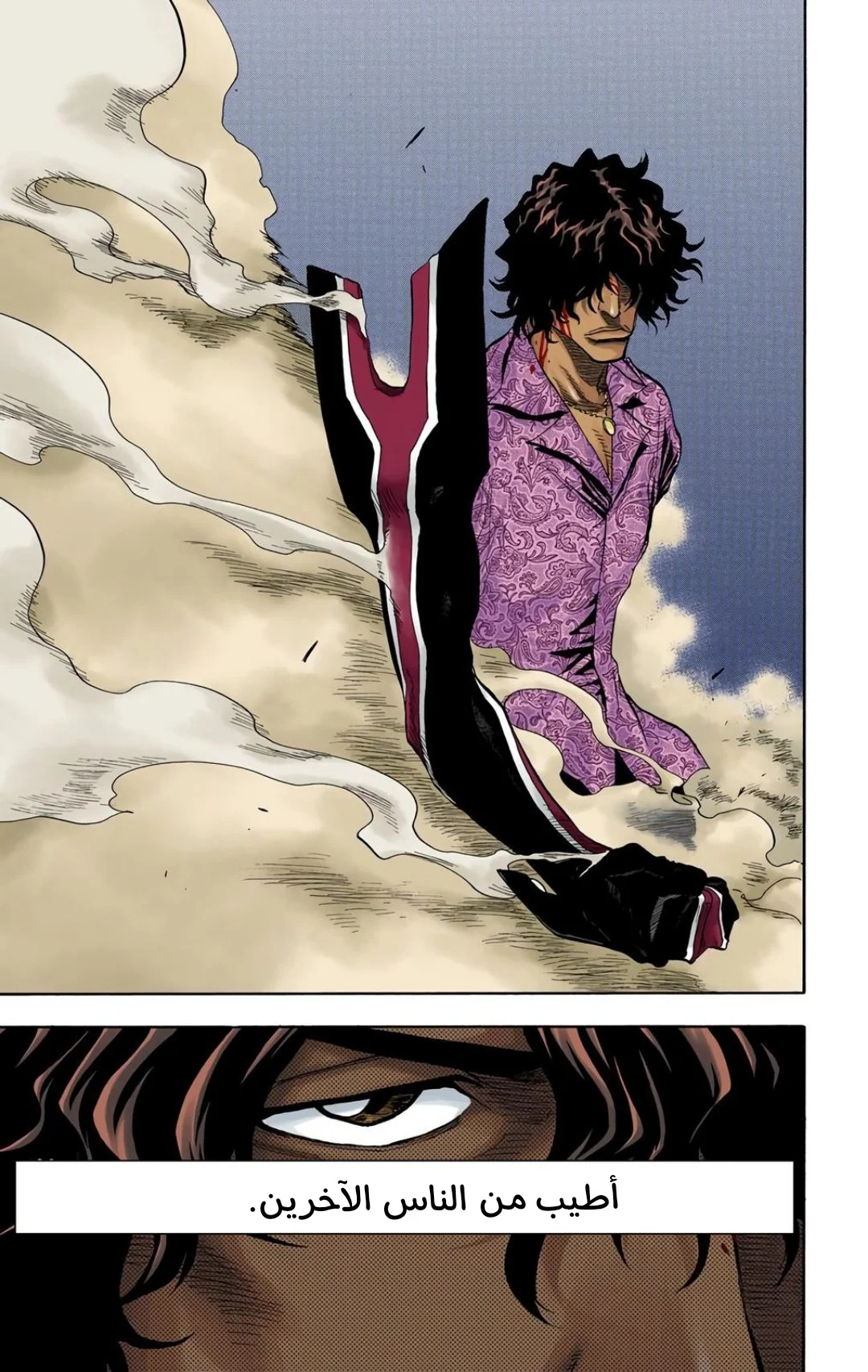 Read Bleach – Digital Colored AR Manga Online