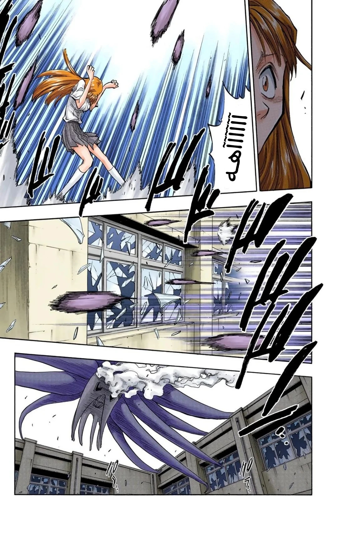 Read Bleach – Digital Colored AR Manga Online