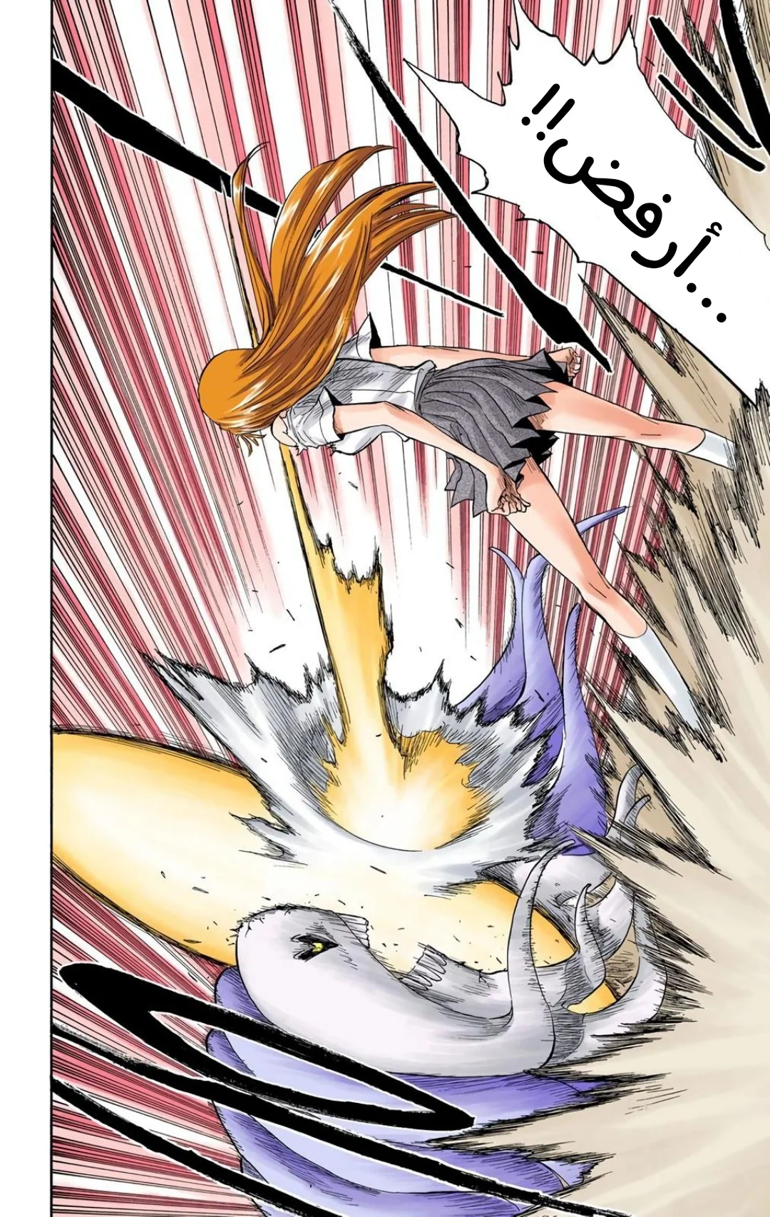 Read Bleach – Digital Colored AR Manga Online