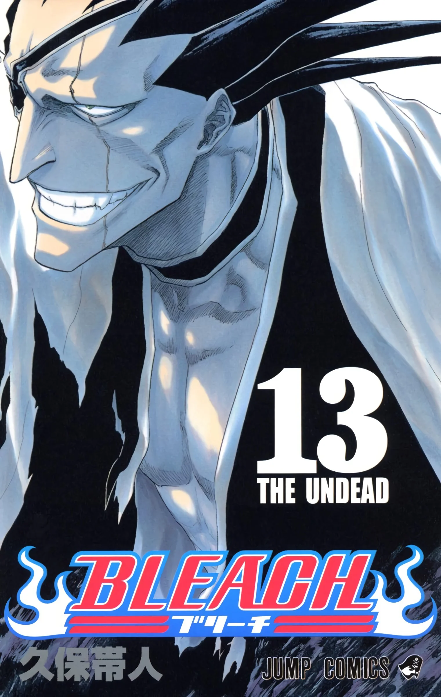 Read Bleach – Digital Colored AR Manga Online