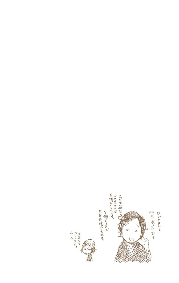 Read Bleach – Digital Colored AR Manga Online