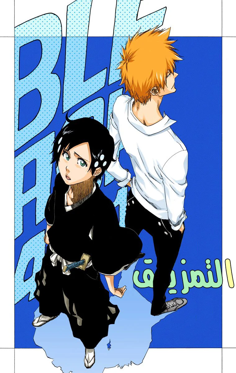 Read Bleach – Digital Colored AR Manga Online