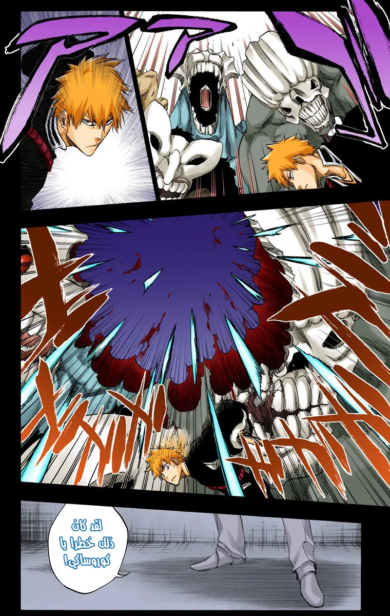 Read Bleach – Digital Colored AR Manga Online