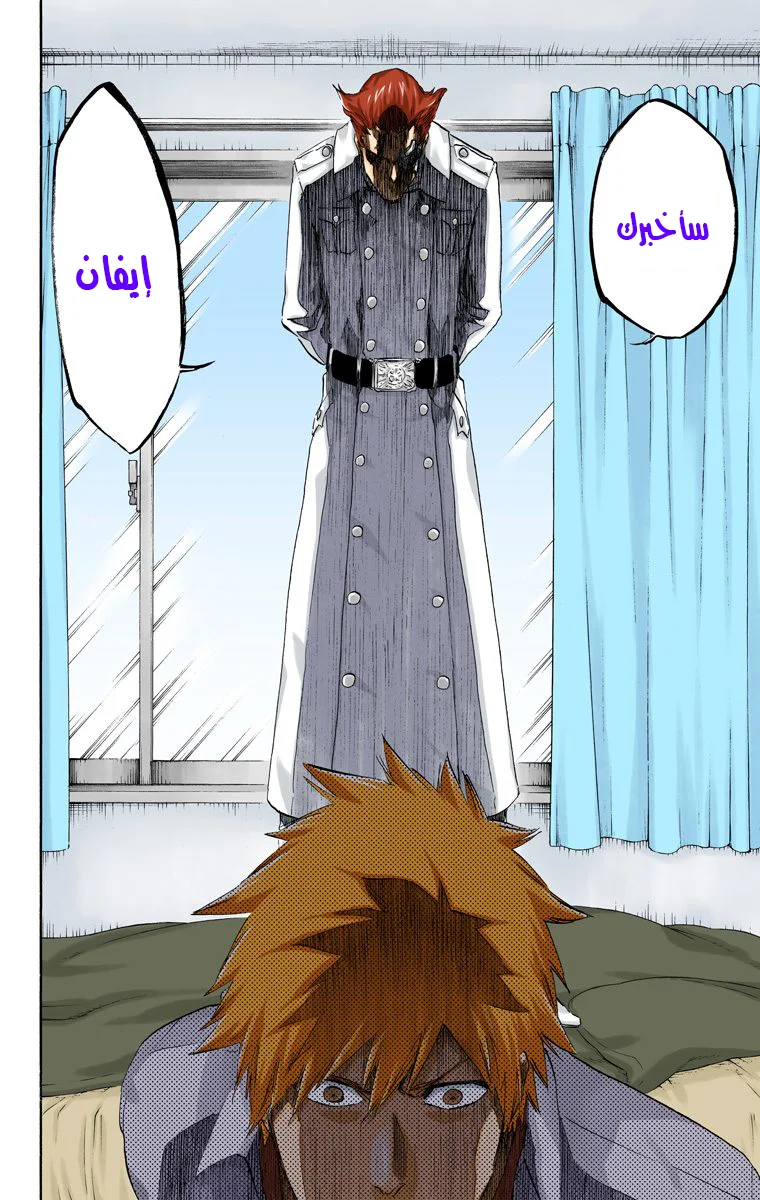 Read Bleach – Digital Colored AR Manga Online