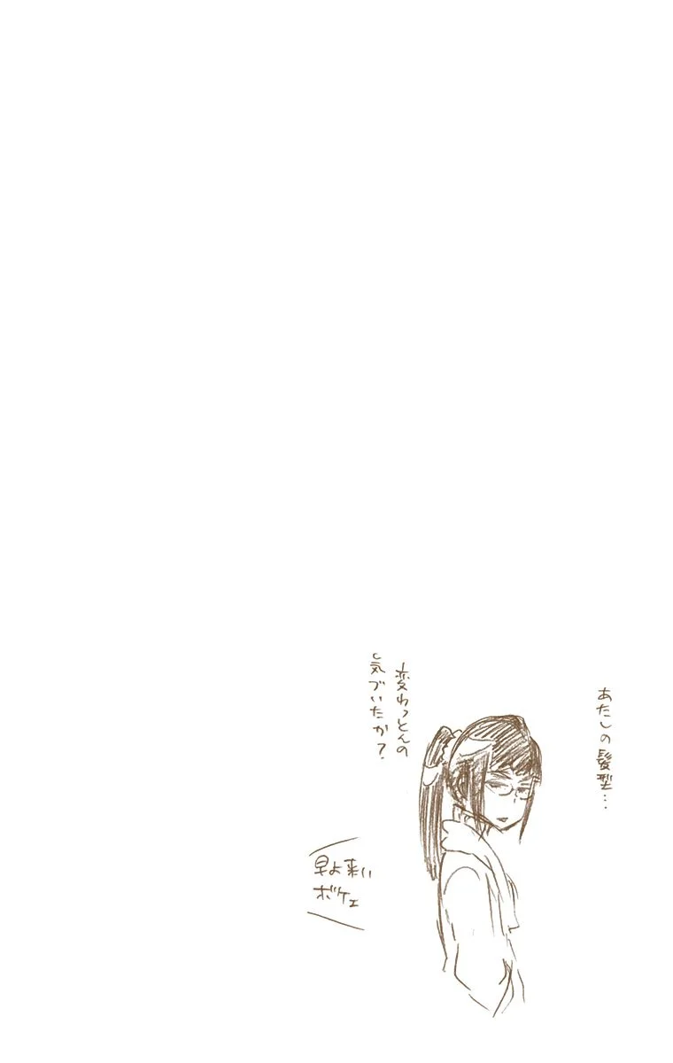 Read Bleach – Digital Colored AR Manga Online