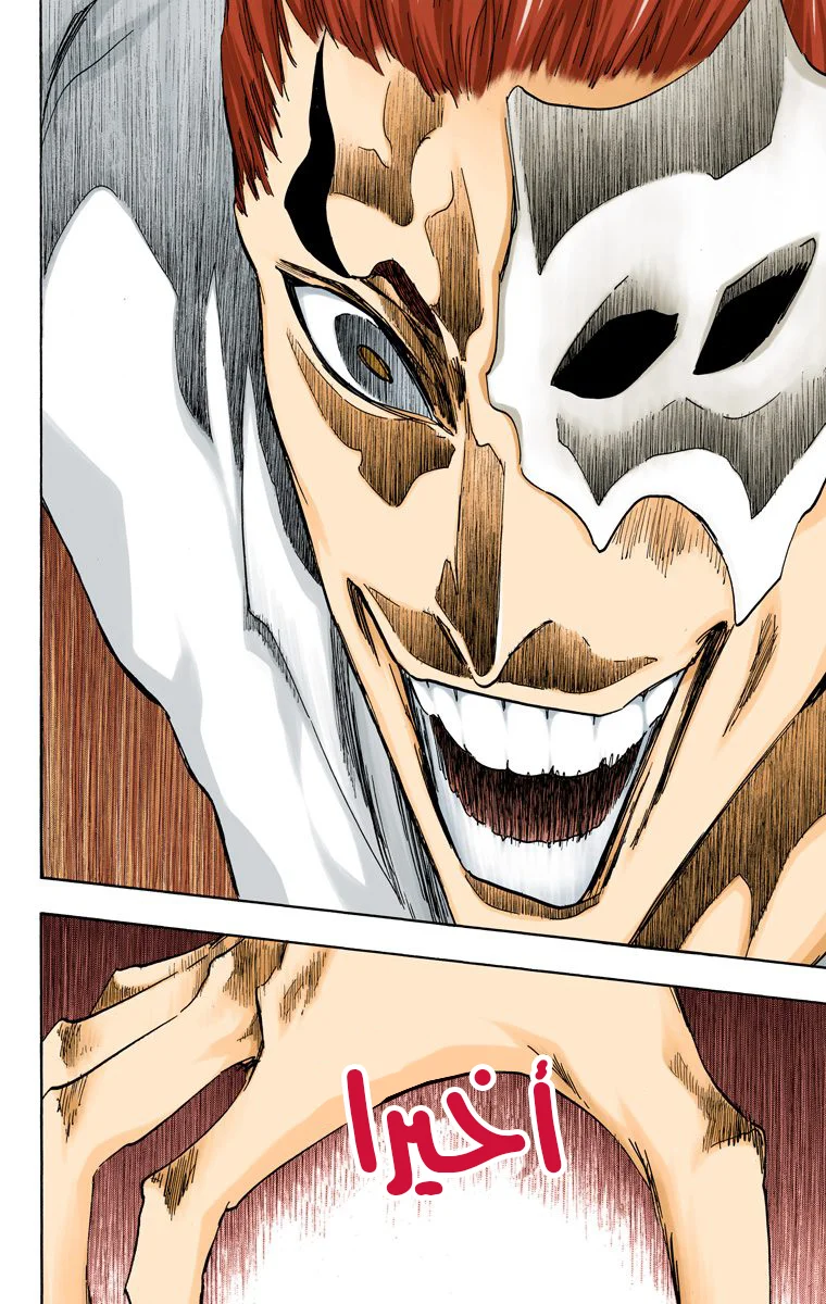 Read Bleach – Digital Colored AR Manga Online