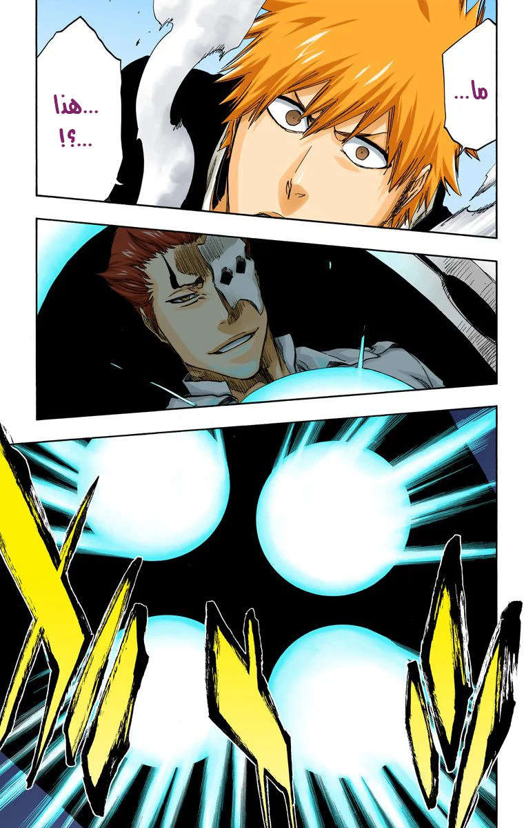 Read Bleach – Digital Colored AR Manga Online