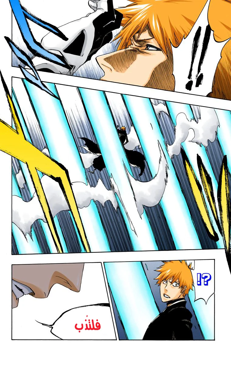 Read Bleach – Digital Colored AR Manga Online