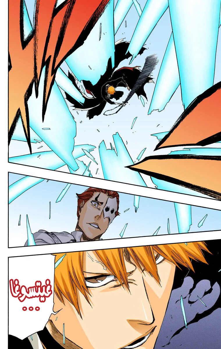 Read Bleach – Digital Colored AR Manga Online