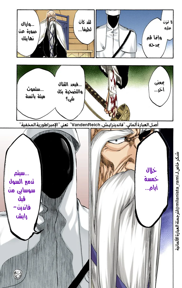 Read Bleach – Digital Colored AR Manga Online