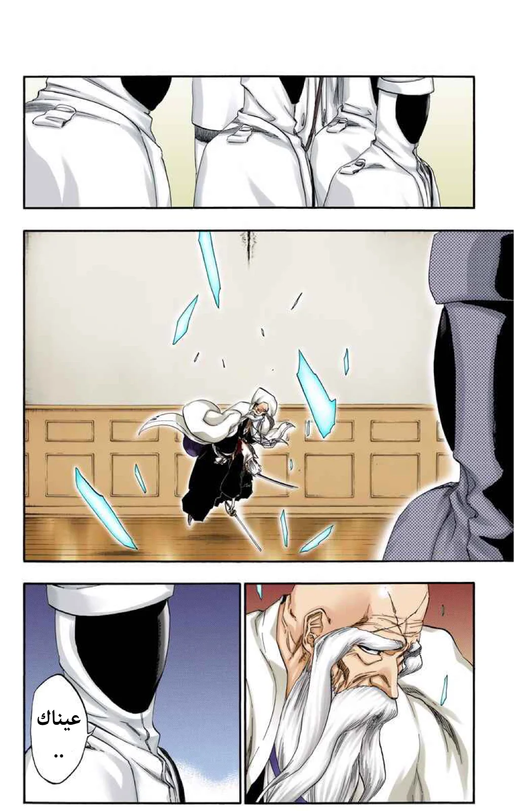 Read Bleach – Digital Colored AR Manga Online
