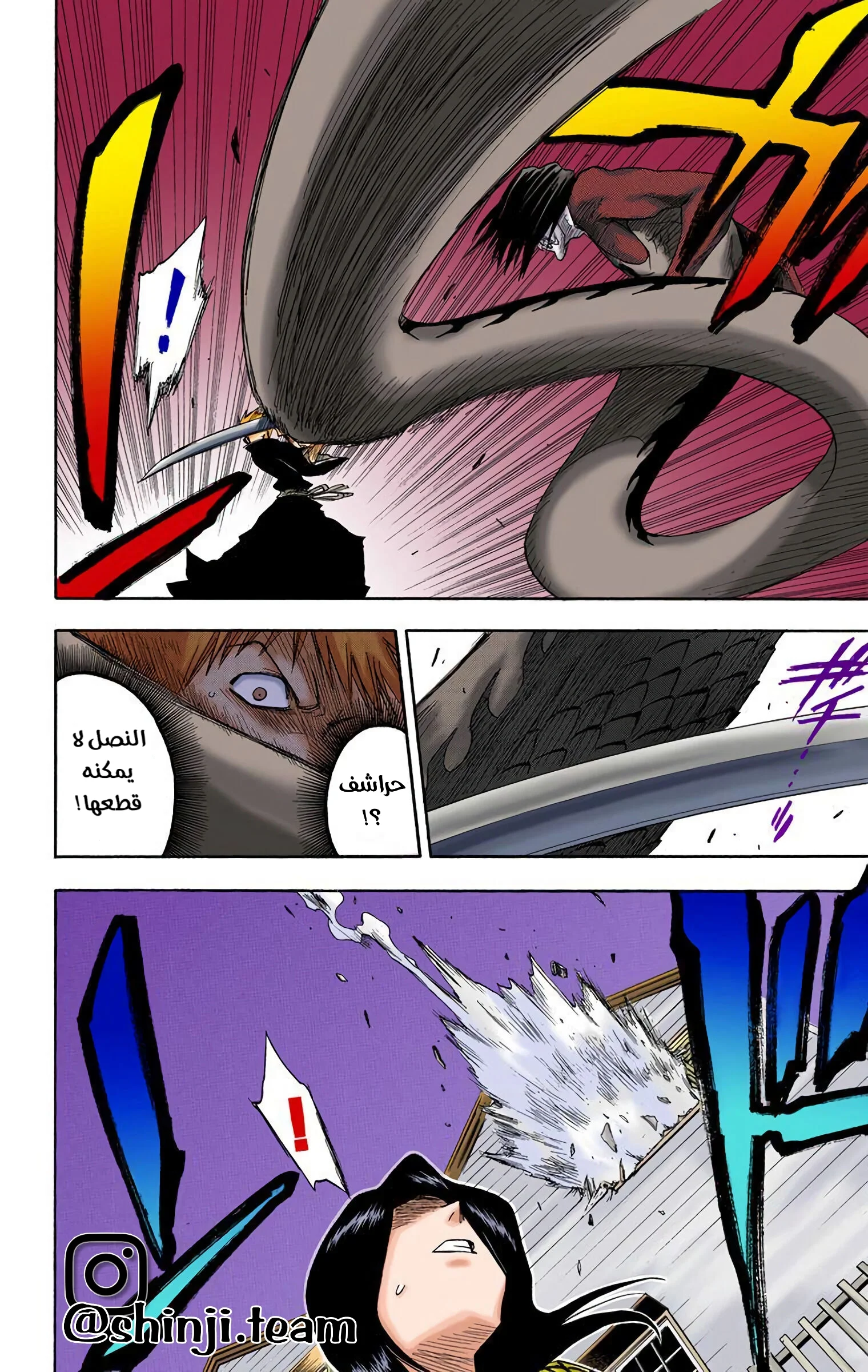 Read Bleach – Digital Colored AR Manga Online