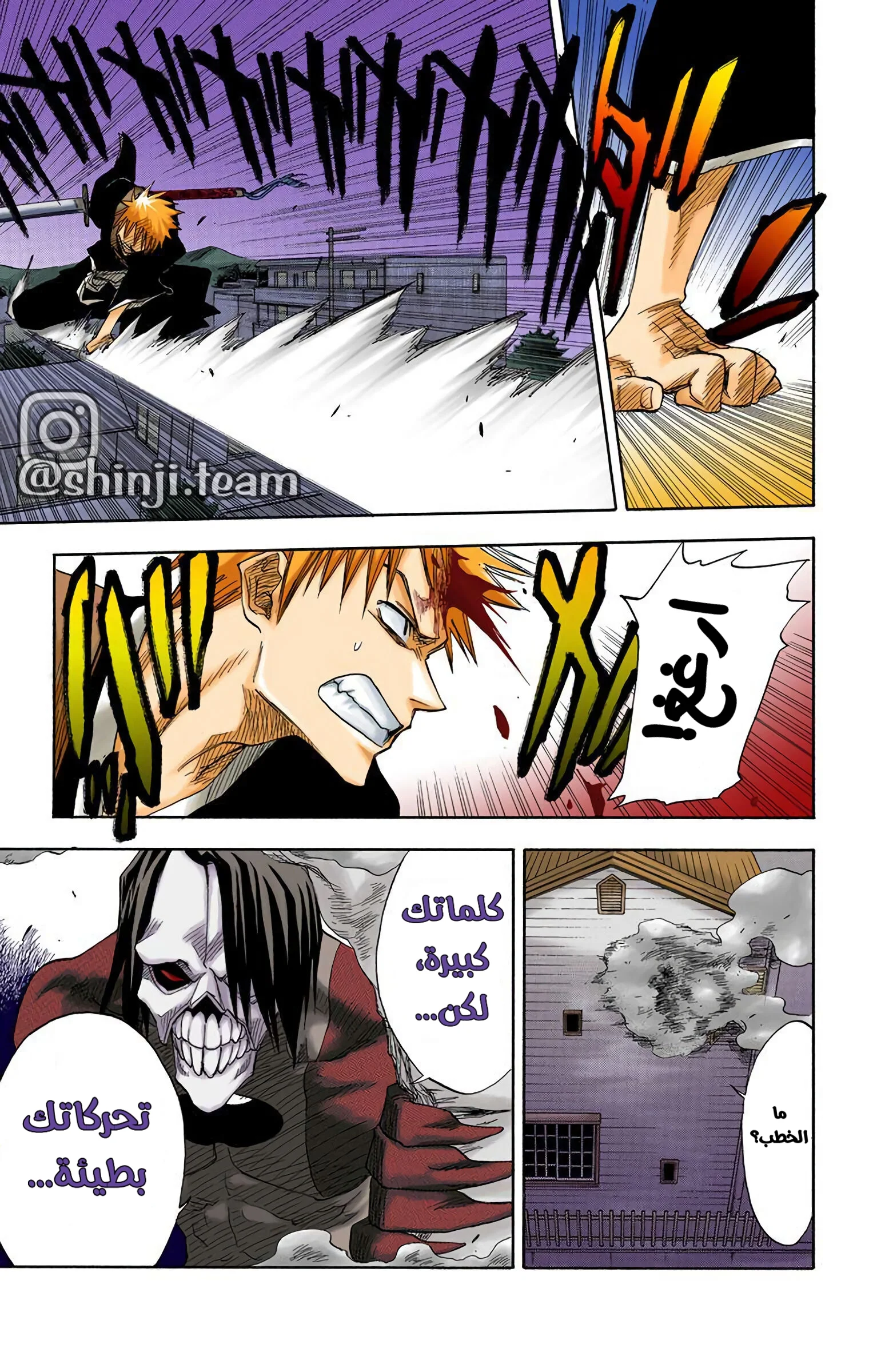 Read Bleach – Digital Colored AR Manga Online