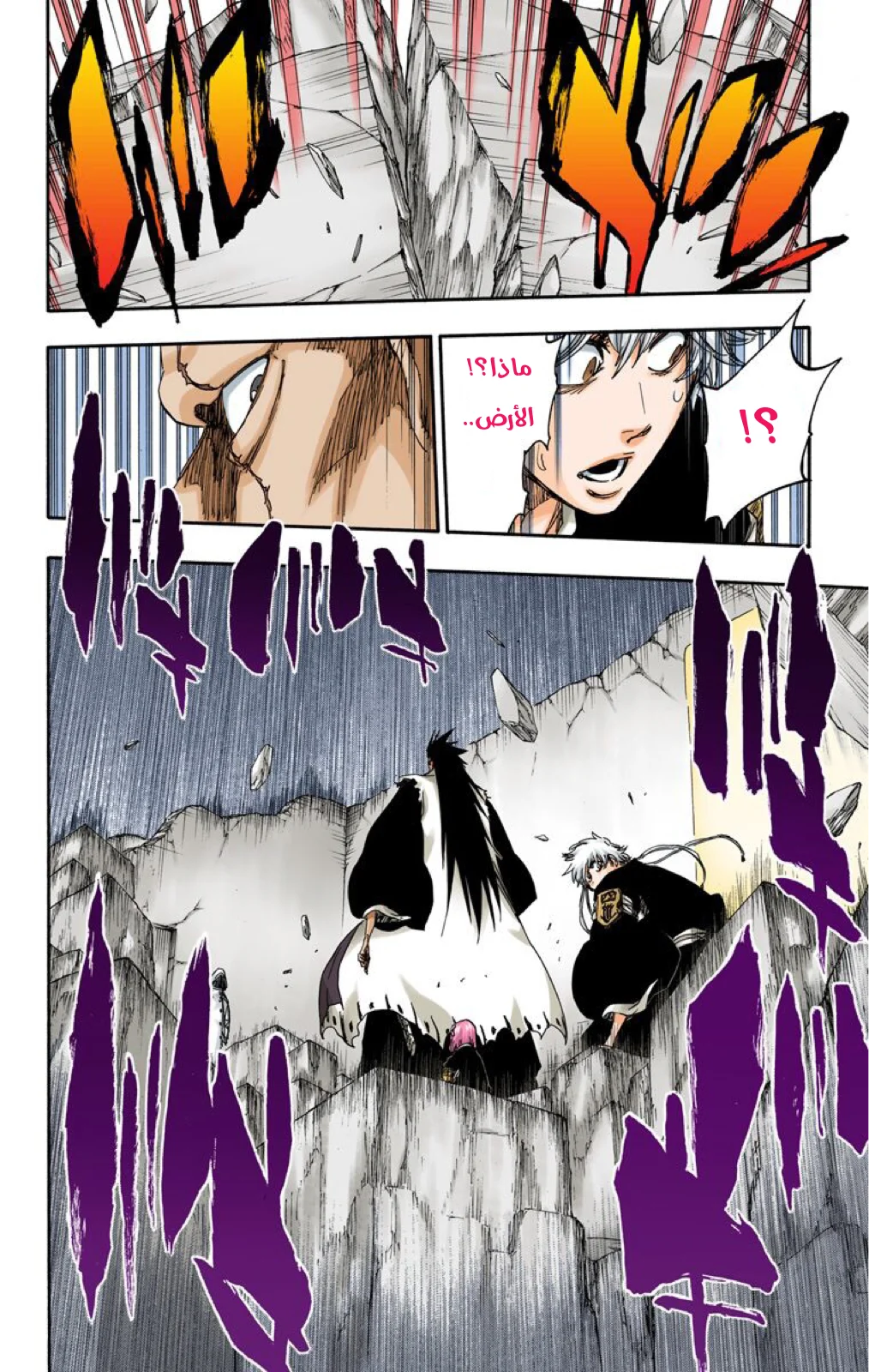 Read Bleach – Digital Colored AR Manga Online