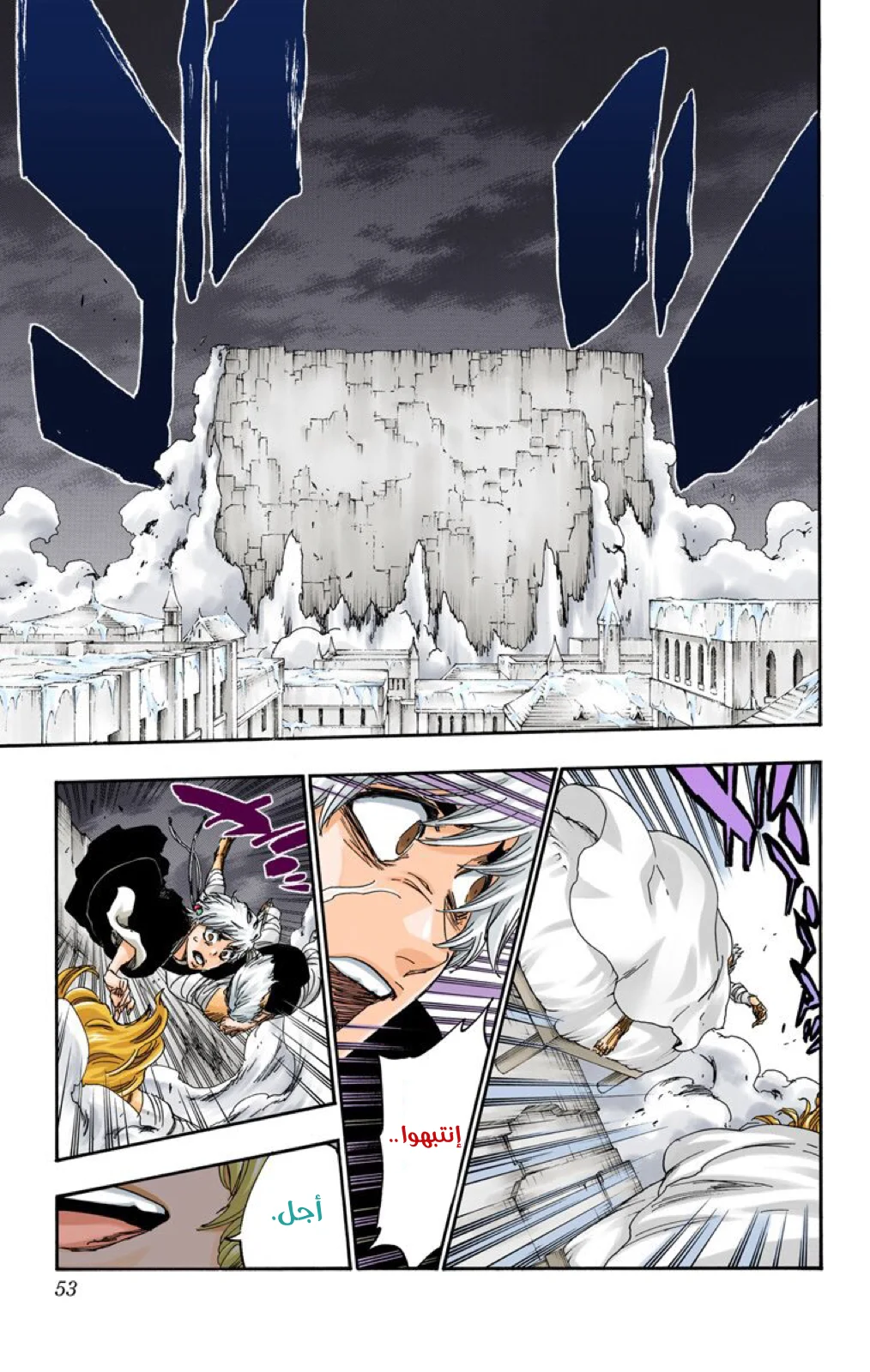 Read Bleach – Digital Colored AR Manga Online