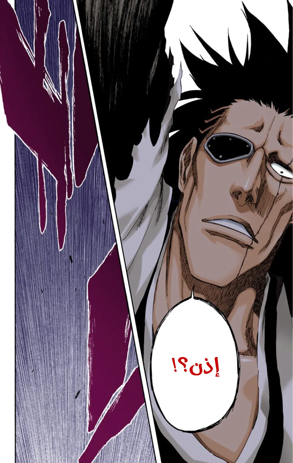 Read Bleach – Digital Colored AR Manga Online
