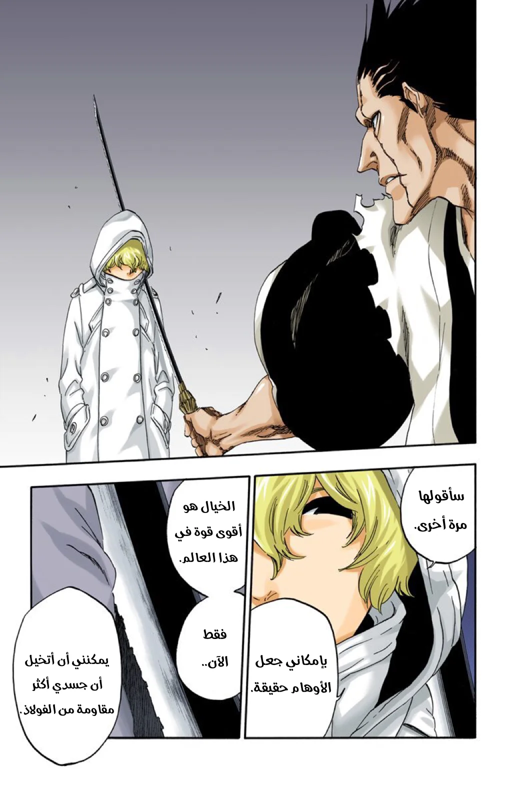 Read Bleach – Digital Colored AR Manga Online