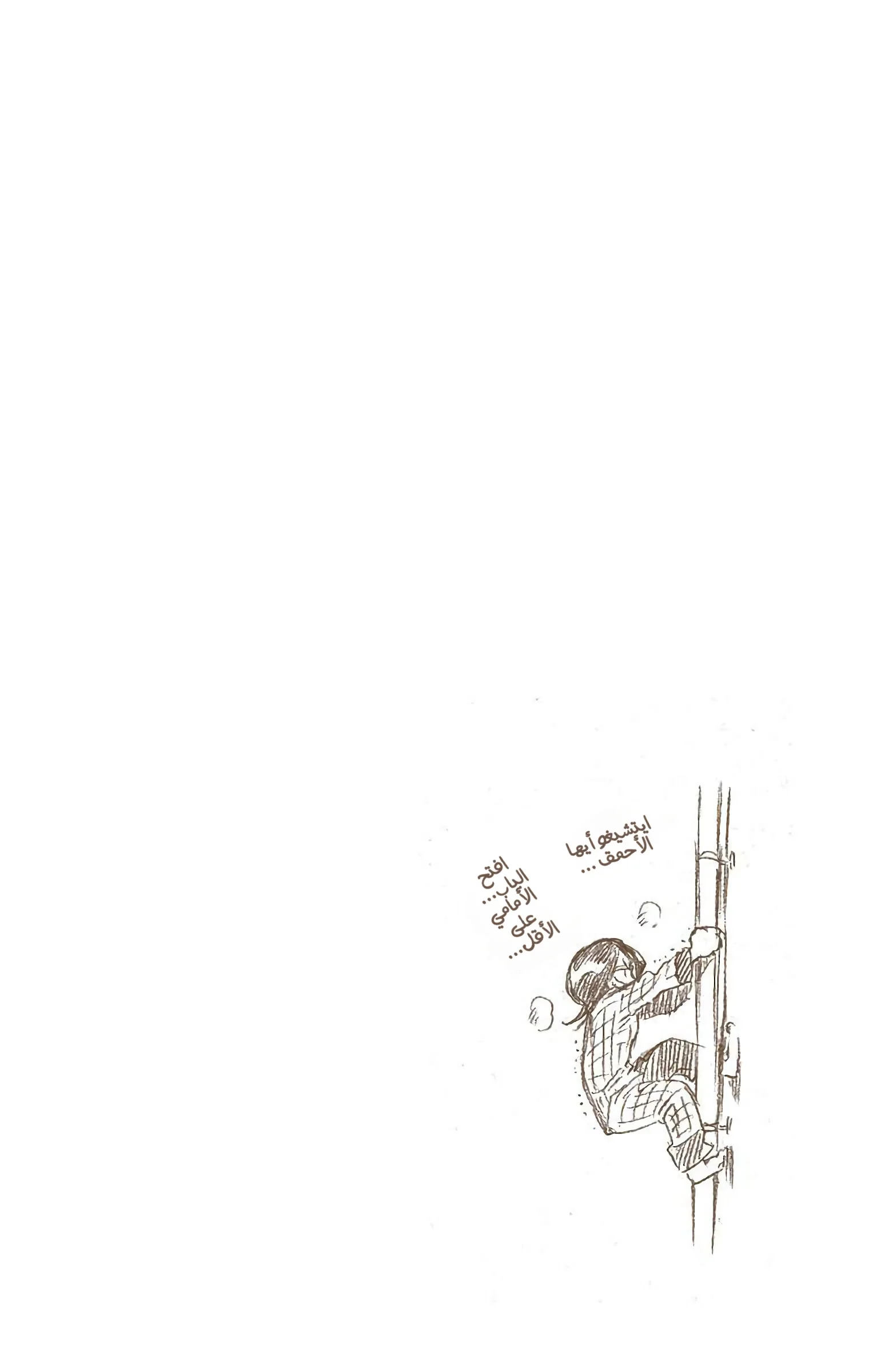 Read Bleach – Digital Colored AR Manga Online