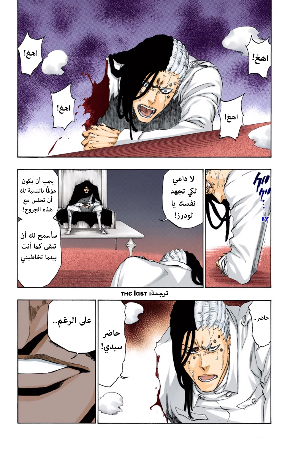 Read Bleach – Digital Colored AR Manga Online
